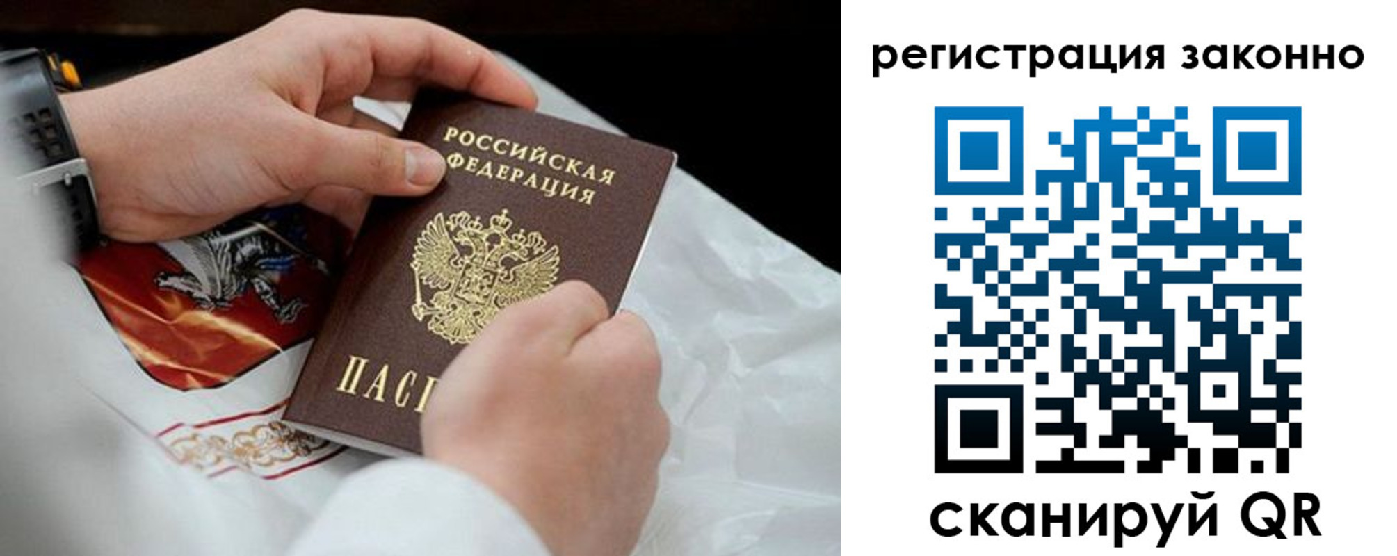 временная регистрация поиск в Верхней Пышме