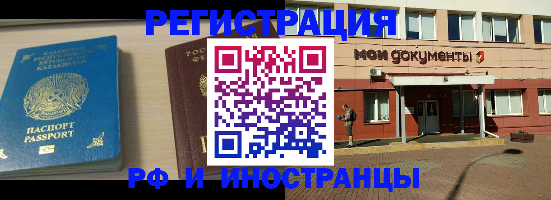 прописка в квартире в Верхней Пышме